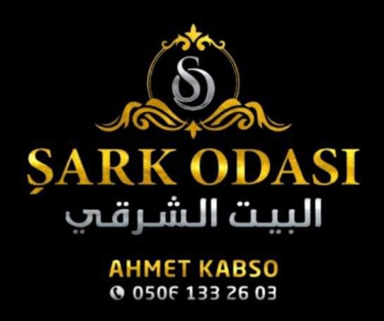 البيت الشرقي افضل معرض للمفروشات في كلس Şark odasi